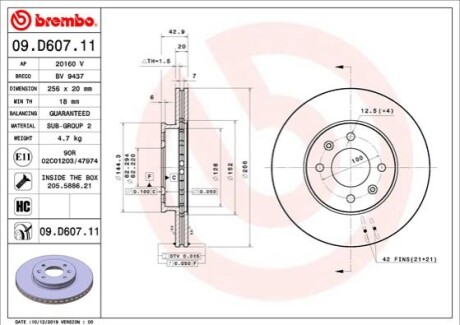 Гальмівний диск BREMBO 09.D607.11