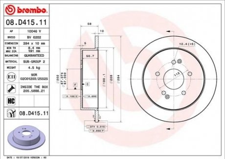 Гальмівний диск BREMBO 08.D415.11 (фото 1)