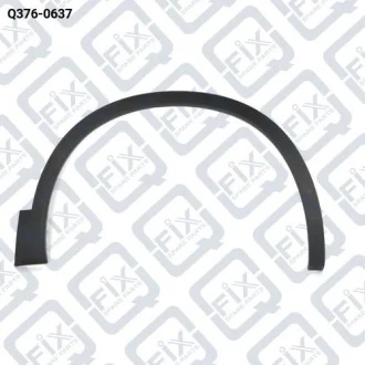 РОЗШИРЮВАЧ АРКИ КРИЛА ПЕРЕДНІЙ ПРАВИЙ (МОЛДИНГ) Q-fix Q376-0637