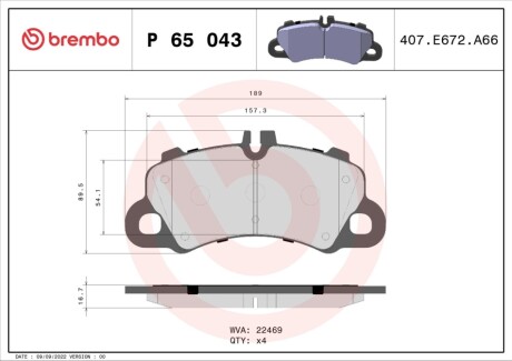 Тормозные колодки дисковые BREMBO P65 043