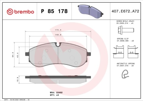 Гальмівні колодки дискові BREMBO P85 178