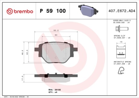 Тормозные колодки дисковые BREMBO P59 100