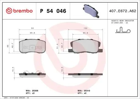 Тормозные колодки дисковые BREMBO P54 046