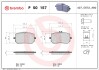 Тормозные колодки дисковые BREMBO P50 157 (фото 1)