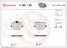 Тормозные колодки дисковые BREMBO P06 116 (фото 1)