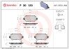 Гальмівні колодки дискові BREMBO P30 120 (фото 1)