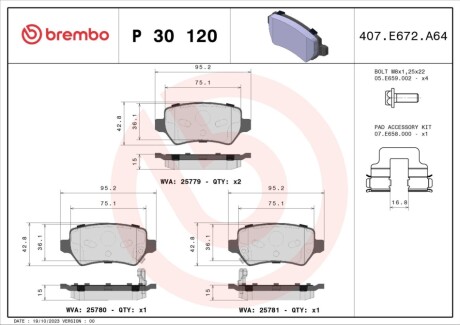 Тормозные колодки дисковые BREMBO P30 120 (фото 1)