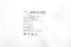 Втулка стабілізатора (переднього) Toyota Rav 4 12- BLUE PRINT ADBP800435 (фото 2)