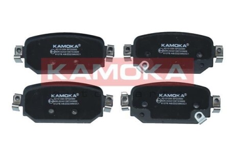 Гальмiвнi колодки дисковi KAMOKA JQ101094