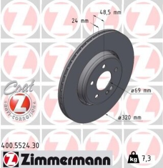 Диск гальмівний FORMULA S ZIMMERMANN 400552430