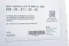 Комплект ходової частини (амортизатори/пружини) (B12 Pro-Kit) BMW 5 (E60) 04-10 EIBACH E90-20-011-02-22 (фото 13)