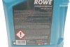 Олива 5W40 HIGHTEC SYNT RS HC-D (5L) (BMW LL-01/MB 229.5/Porsche A40/VW 502 00/505 00) ROWE 20163-0050-99 (фото 2)