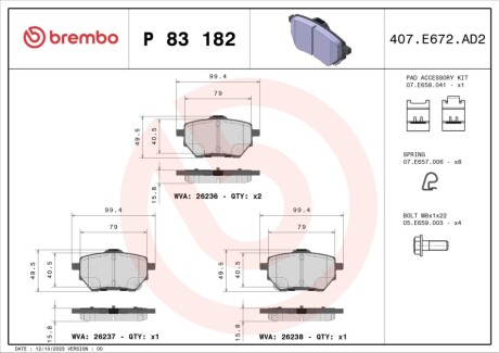 Гальмівні колодки дискові BREMBO P83 182