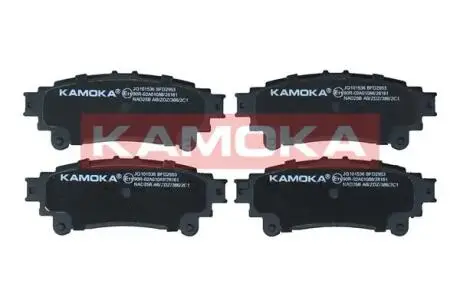 Гальмiвнi колодки дисковi KAMOKA JQ101536