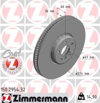 Диск тормозной левый Formula F ZIMMERMANN 150295432