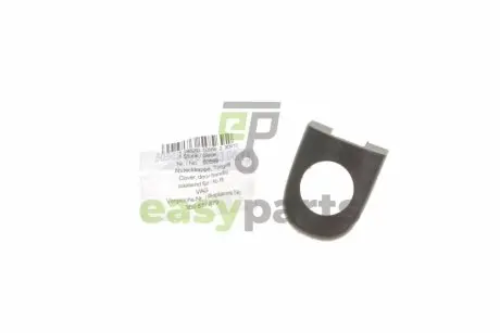 Ковпачок ручки дверей Skoda Roomster 06-15/ VW Polo/ Passat/ Golf 96- AIC 50569