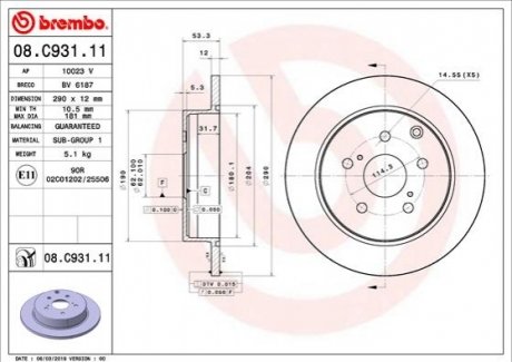 Тормозной диск BREMBO 08.C931.11 (фото 1)