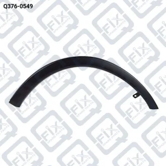 РАСШИРИТЕЛЬ АРКИ КРЫЛА ПЕРЕДНИЙ ПРАВЫЙ (МОЛДИНГ) Q-fix Q376-0549