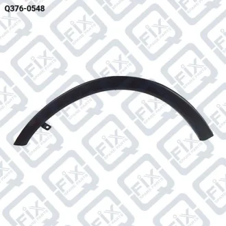 РАСШИРИТЕЛЬ АРКИ КРЫЛА ПЕРЕДНИЙ ЛЕВЫЙ (МОЛДИНГ) Q-fix Q376-0548