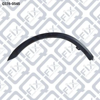 РАСШИРИТЕЛЬ АРКИ КРЫЛА ЗАДНИЙ ПРАВЫЙ (МОЛДИНГ) Q-fix Q376-0545