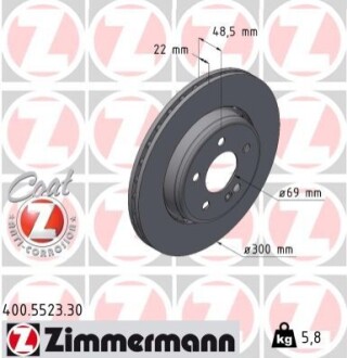 Диск тормозной FORMULA S ZIMMERMANN 400552330