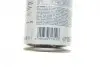 Засіб для очистки компонентів гальмівної системи/зчеплення Hightec Brake Cleaner (500ml) ROWE 21164-0005-99 (фото 2)