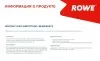 Присадка для бензинових двигунів HIGHTEC LEAD SUBSTITUDE (250ml) ROWE 21500-0002-99 (фото 4)