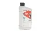 Фото 1 - рідина гальмівна HIGHTEC BRAKE FLUID SUPER DOT 5.1 (1L) ROWE 25104-0010-99 Рідина гальмівна HIGHTEC BRAKE FLUID SUPER DOT 5.1 (1L) ROWE 25104-0010-99 (фото 1)