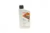 Олива 75W HIGHTEC TOPGEAR SYNTH E (1L) (Hypoidachsol G1/83 22 2 295 532/83 22 2 239 982) ROWE 25027-0010-99 (фото 1)