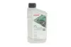 Рідина для гідросистеми HIGHTEC LHM PLUS (1L) (мінеральна) (зеленый) ROWE 30501-0010-99 (фото 1)