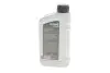Олива HIGHTEC SYNTH RS 2T (1L) (ISO-L-EGD (low smoke)/JASO FC/FD/TISI) (API TC (TSC-3) ROWE 20030-0010-99 (фото 3)