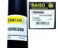 Амортизатор задній Golf/Bora 97-05 / Octavia 97-11 / Fabia 99-08 (газ.) RAISO RS556268 (фото 3)
