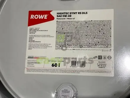 Фото олива 5W40 HIGHTEC SYNT RS DLS (60L) (LL-04/MB 229.31/229.51/MB 229.52/Porsche C40/VW 511 00) ROWE 20307-0600-99 Олива 5W40 HIGHTEC SYNT RS DLS (60L) (LL-04/MB 229.31/229.51/MB 229.52/Porsche C40/VW 511 00) ROWE 20307-0600-99