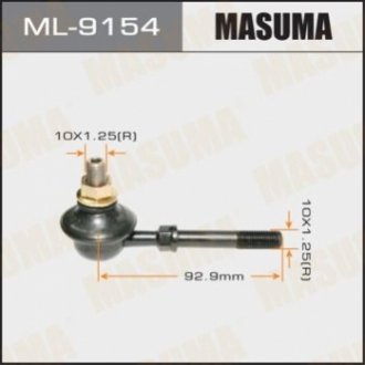 Стійка стабілізатора передн MITSUBISHI LANCER (03-08) MASUMA ML9154