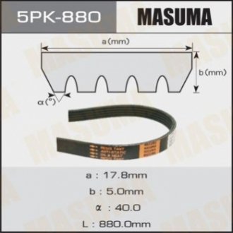 Ремінь поліклиновий 5PK- 880 MASUMA 5PK880