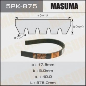 Ремінь поліклиновий 5PK- 875 MASUMA 5PK875 (фото 1)