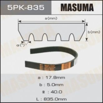 Ремень поликлиновой 5PK- 835 MASUMA 5PK835 (фото 1)