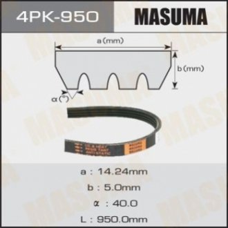 Ремінь поліклиновий 4PK- 950 MASUMA 4PK950