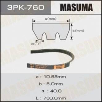 Ремінь поліклиновий 3PK- 760 MASUMA 3PK760
