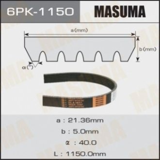 Ремінь поліклиновий 6PK-1150 MASUMA 6PK1150
