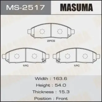 Фото колодки тормозные передн NISSAN PATHFINDER IV (R52) 2.5 dCi 4WD (12-17) MASUMA MS2517 Колодки тормозные передн NISSAN PATHFINDER IV (R52) 2.5 dCi 4WD (12-17) MASUMA MS2517