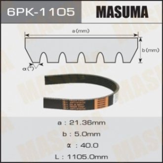 Ремінь поліклиновий 6PK-1105 MASUMA 6PK1105