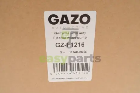 Помпа води Lexus ES/NX 2.5 12- GAZO GZ-F1216