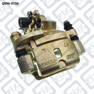 Супорт гальмівний задній лівий Q-fix Q096-0150