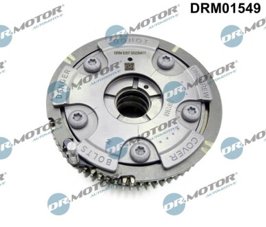 Шестерня розподiльчого валу DR MOTOR DRM01549