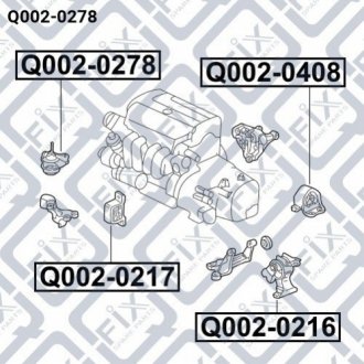 Подушка двигателя правая (гидравлическая) Q-fix Q002-0278 (фото 1)
