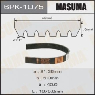 Ремінь поліклиновий 6PK-1075 MASUMA 6PK1075