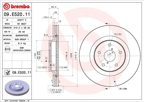 Гальмівний диск BREMBO 09.E520.11