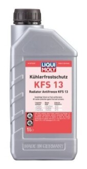 LM 1л KUHLERFROSTSCHUTZ KFS 13 антифриз червоний G13 (концентрат) LIQUI MOLY 21139