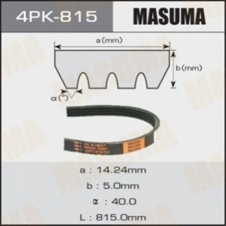 Ремінь поліклиновий 4PK- 815 MASUMA 4PK815 (фото 1)